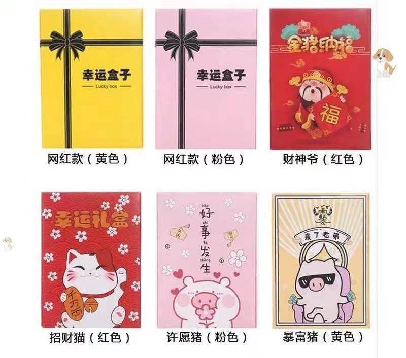 聽力大會(huì)盲盒.jpg