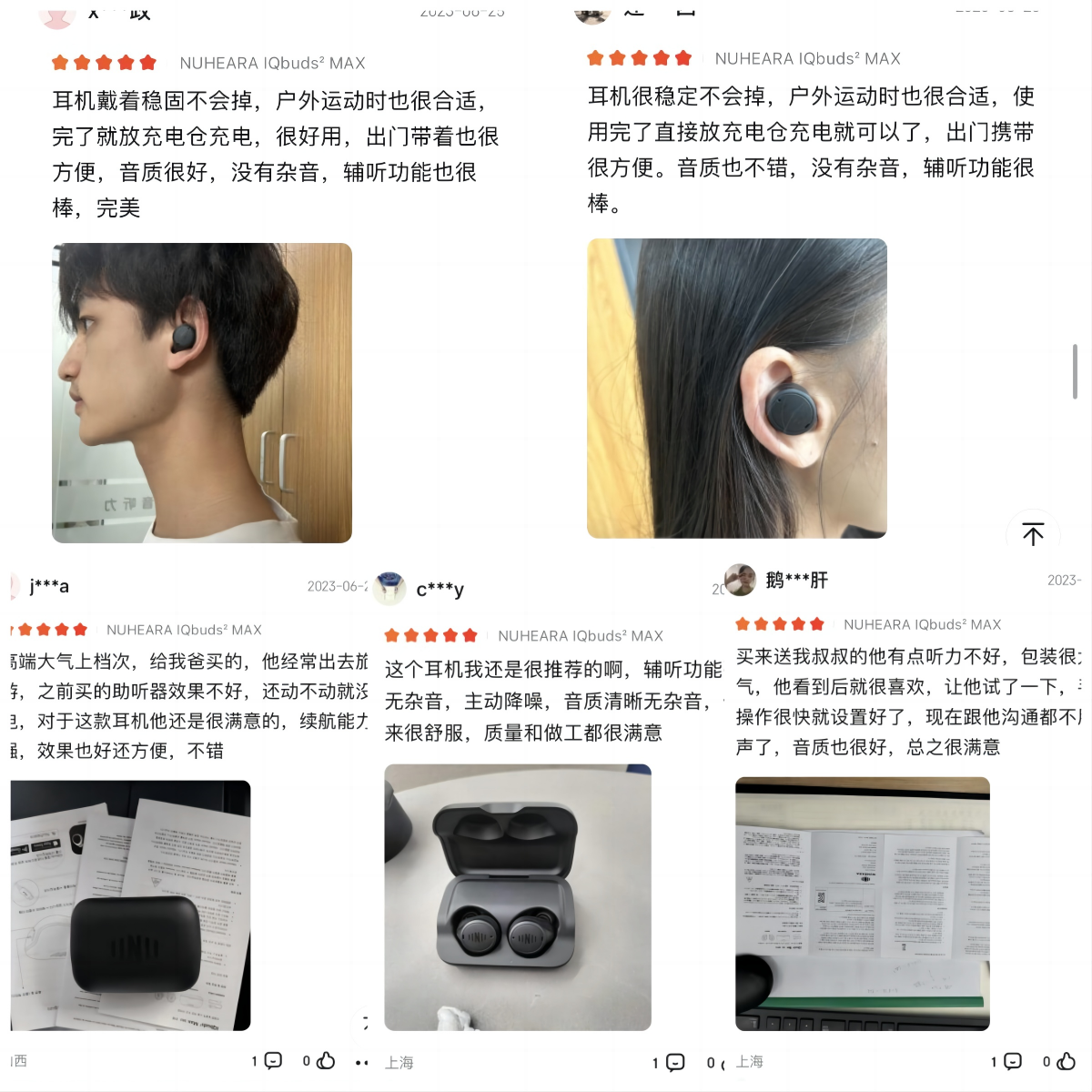 評價合圖.png