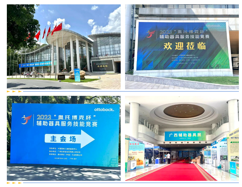 微信圖片_20230804165606.png