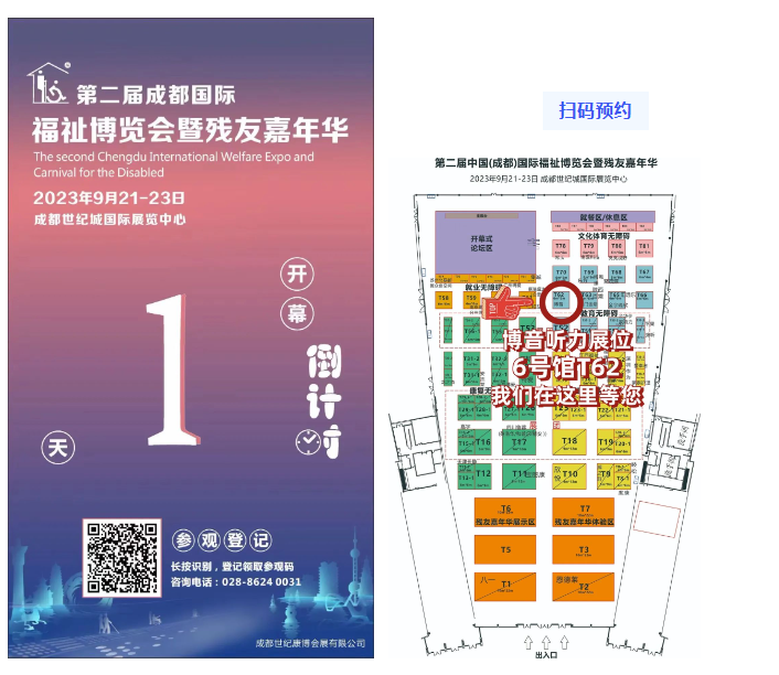 微信圖片_20230927173818.png