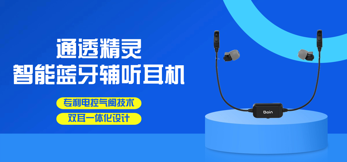 跨境電商雙十一數(shù)碼家電促銷海報banner (7).jpg