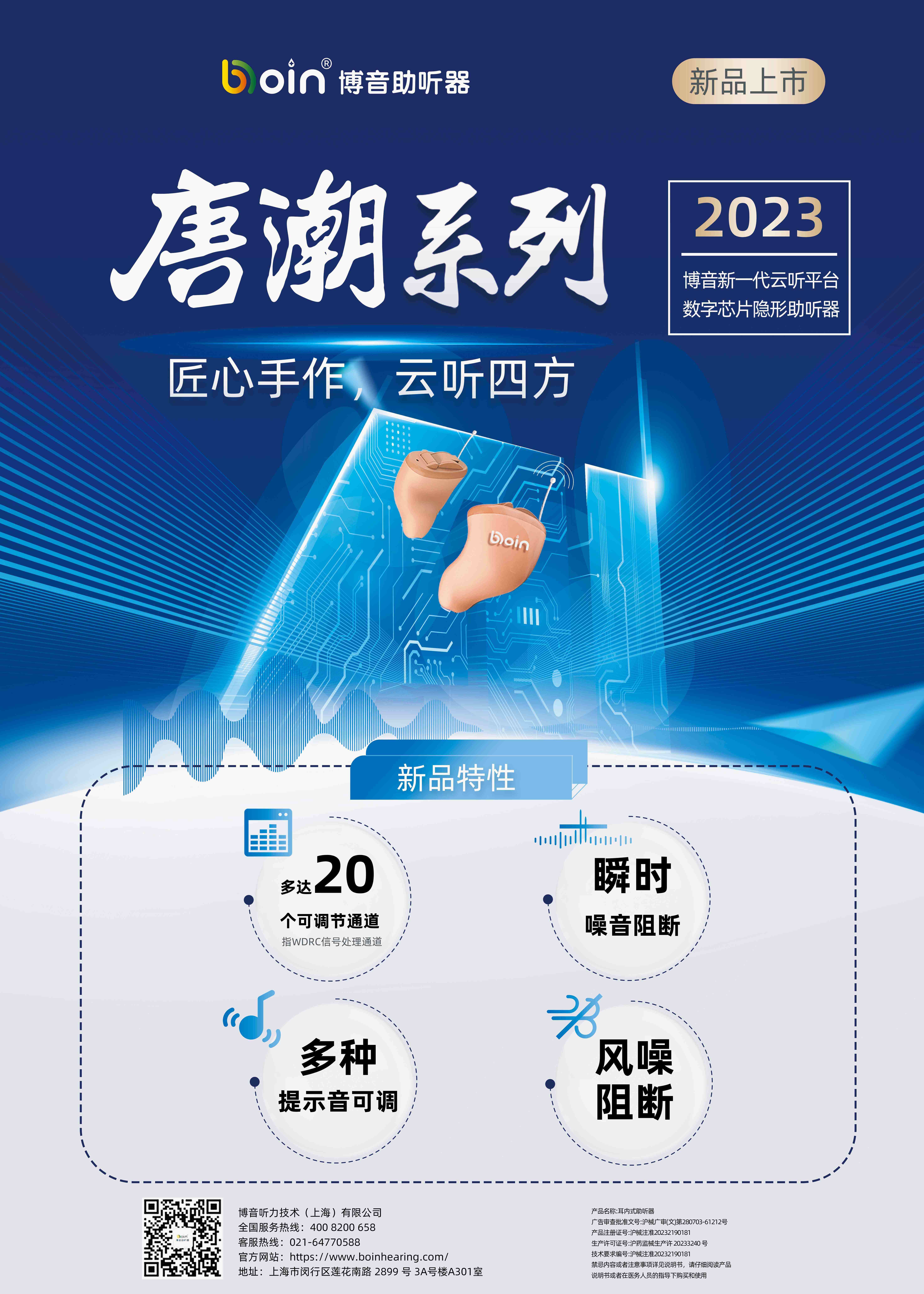 海報1(1)(1)(1).jpg