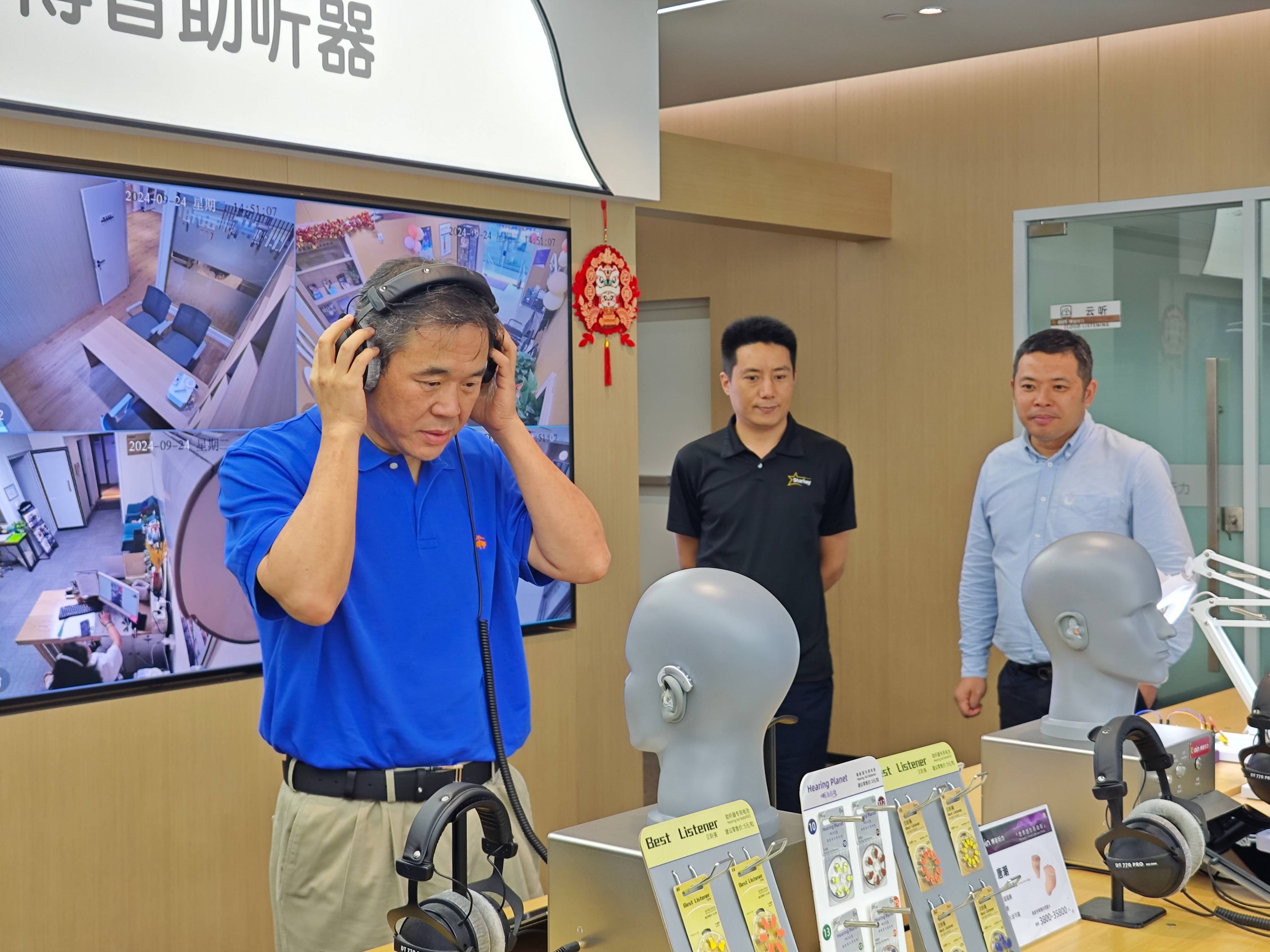 微信圖片_20240925131907(1).jpg